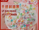 美玏 千纸鹤糖果1000g*1袋儿童糖果小糖果水果糖混合口味硬糖独立包装 实拍图