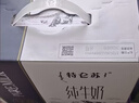 蒙牛特仑苏纯牛奶全脂灭菌乳利乐钻200mL*10盒 早餐奶 实拍图