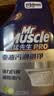 威猛先生（Mr Muscle）油污清洁剂  油烟机净油泡泡650g小青柠香G14净油因子 高效3合1  实拍图