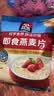 桂格（QUAKER）即食燕麦片1478克 营养早餐 膳食纤维 零添加白砂糖 实拍图