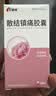 [康缘] 散结镇痛胶囊0.4g*60粒/6盒 实拍图