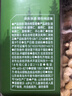 京东京造 X PLUS会员联名款混合坚果1.1kg/罐 每日坚果开心果夏威夷果 实拍图