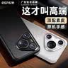 亿色（ESR）适用华为Pura70Pro/Pro+手机壳P70pro保护套新款素皮超薄全包防摔硅胶真皮质感抗指纹高档男女黑色 实拍图