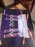 普联（TP-LINK） 大道AX3000满血WiFi6千兆无线路由器 5G双频家用穿墙 Mesh 3000M无线速率 信号增强 易展 XDR3010 实拍图