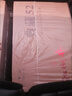 扳倒井典藏浓香型白酒 52度500ml*6瓶整箱装纯粮酿造口粮酒 实拍图