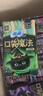 苏菲口袋魔法黑猫卫生巾日夜组合92片便携干爽加宽姨妈巾自营官方旗舰 实拍图
