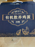 飞鹤金装1962益生菌多维配方奶粉新品上市800g维生素益生元送父母 实拍图