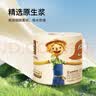 泉林本色有芯卷纸 本色经典3层280节27卷 卫生纸巾厕纸手纸卷筒纸整箱实惠 实拍图