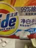 汰渍净白去渍洗衣粉10斤装 强效去渍 持久留香 大袋批发非皂粉家庭装 实拍图