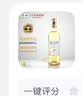 长城 特选5霞多丽干白葡萄酒 750ml 单瓶装 中粮出品 热门商品推荐 实拍图