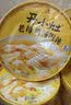 统一开小灶红油抄手口味小馄饨红油抄手早餐夜宵方便速食 鸡汤馄饨2盒 实拍图