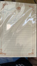Kingdee金蝶 教师节礼物信笺信纸信封套装 新年礼物写信火漆信纸40张A5 精美情人节情书 新年贺卡明信片 实拍图