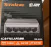 Tenda腾达 5口千兆交换机 4口家用交换器 监控网络网线分线器 分流器 集线器 转换器 小型HUB SG105 实拍图