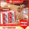 喜代美 北昀进口纳豆40g*12盒 日本原装进口纳豆即食 激酶发酵菌 实拍图