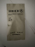 盛安长泾阳茯茶黑茶金花茯砖茶茶叶陕西西安特产 试饮装5g 实拍图