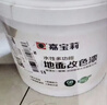 嘉宝莉（CARPOLY）三合一地坪漆水泥地面漆耐磨防水家用室外水性油漆月表灰5KG 实拍图