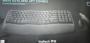 罗技（Logitech）Wave Combo 无线人体工学键鼠套装 垂直鼠标 无线蓝牙鼠标 办公键盘 无线键盘 蓝牙键盘 黑色 实拍图