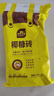 史丹利椰糠砖650g 椰土砖椰砖营养土脱盐花土耶砖种菜通用型 实拍图