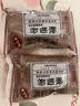 老回坊酸梅汤粉冲饮西安特产陕西回民街固体饮料酸梅汤原料食品速溶商用 500g*3袋 实拍图