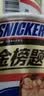 士力架花生夹心巧克力 碗装20条400g 休闲零食 糖果 送礼物 随机包装 实拍图