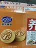 港荣五珍蒸蛋糕450g面包猴头菇茯苓多种营养健康早餐零食点心独立包装 实拍图