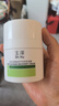 玉泽（Dr.Yu）皮肤屏障修护专研保湿霜50g（ 敏感肌舒缓退红面霜） 实拍图