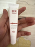 质润15%壬二酸凝胶壬二酸乳膏祛痘膏淡化痘印祛痘精华闭口粉刺 实拍图