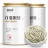 福茗源茶叶白茶 云南月光白毫银针 2017古树花果香散茶叶自己喝罐装70g 实拍图