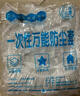 【加长专用防水鞋套】薄款一次性防雨鞋套男女防水防滑漂流防雨 【颜色随机】2双4只 实拍图