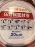 苏泊尔（SUPOR）压力锅胶圈不锈钢高压锅铝合金压力锅密封圈耐高温硅橡胶圈多规格 YS20E06-1 20厘米 不锈钢压力锅用 实拍图