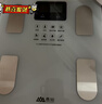 香山精准体重秤家用电子秤人体称重计健康秤减肥耐用称重 0.1斤高精度 云白Type-C充电款 实拍图
