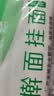 香雪 麦香擀面 挂面 （套装）宽面  1kg*3  3kg 实拍图