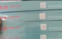 天威LQ630K/LQ730K色带架六支装 适用爱普生EPSON LQ630K LQ635K LQ730K LQ735K LQ80KF针式打印机 实拍图