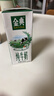 伊利金典纯牛奶 250ml*12盒 3.6g乳蛋白原生高钙 礼盒装 实拍图