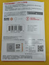 闪迪（SanDisk）128GB U盘 CZ73 时尚蓝色 安全加密 数据恢复 学习电脑办公投标 小巧便携 车载 大容量金属优盘 实拍图