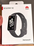 华为（HUAWEI）手环10 标准版 羽砂黑 智能手环专业睡眠分析情绪健康铝合金机身心率监测运动手环华为手环9升级 实拍图