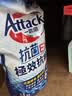 花王（KAO）抗菌消臭抗病毒洗衣液1.5kg 洁霸除菌内衣裤可用洗衣精持久留香 实拍图