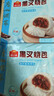 广州酒家黑叉烧包337.5g*2 18个 早餐半成品广式早茶点心包子食品生鲜端午 实拍图
