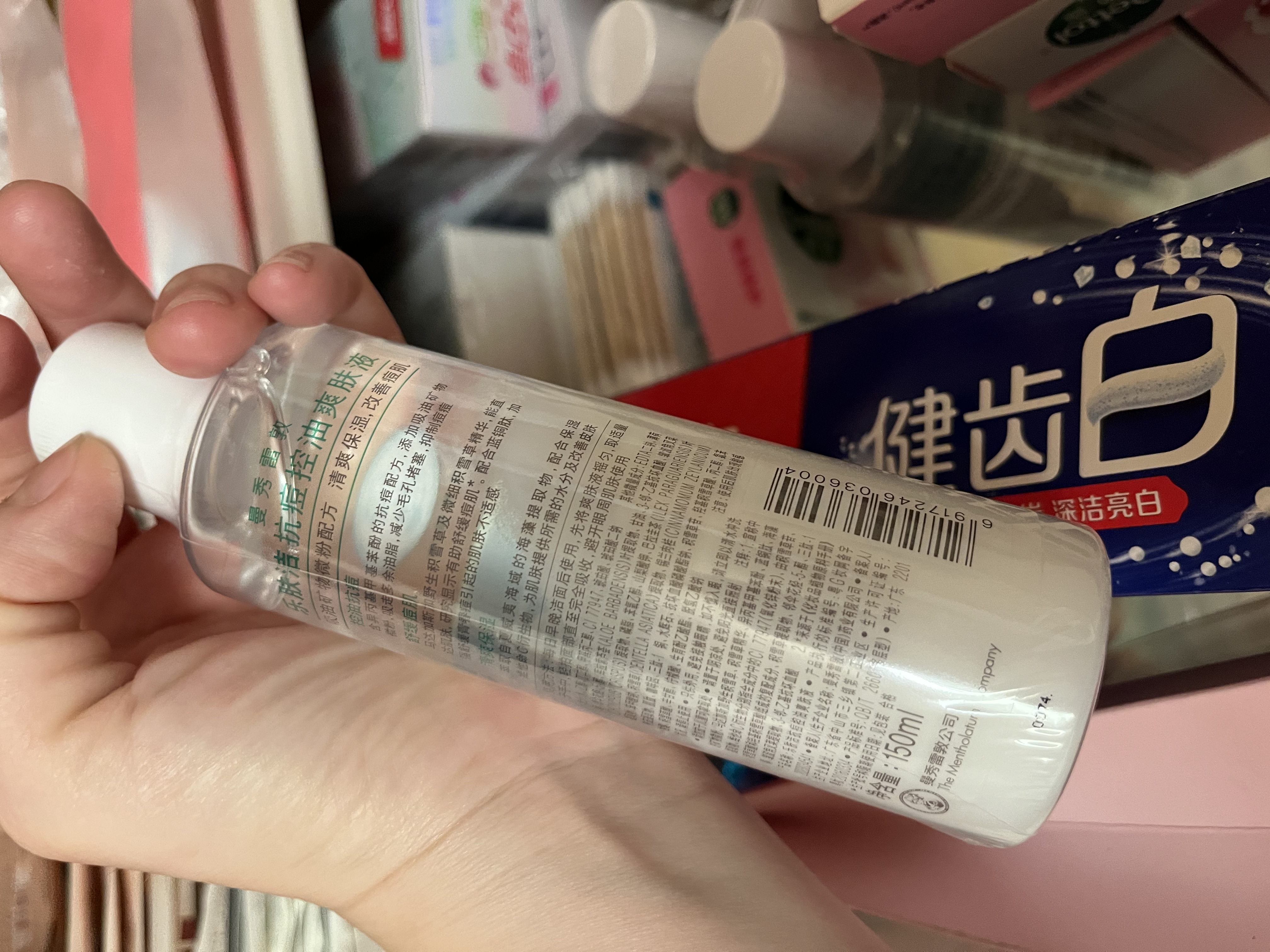 曼秀雷敦乐肤洁抗痘护理 爽肤液150ml（补水保湿 紧致毛孔去油抗痘） 实拍图