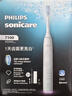 飞利浦（PHILIPS）全新钻石9系专业大师刷高端电动牙刷 专利双核马达清洁护龈亮白 生日礼物送男士/女友 珍珠白 实拍图