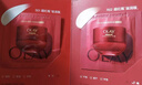 玉兰油（OLAY）全新第5代超红瓶面霜1.5g*2抗皱紧致抗衰老试用便携装【回购券】 实拍图