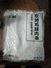 上鲜炭烤鸡腿肉串 400g鸡腿肉炸串空气炸锅半成品冷冻食品烧烤串 实拍图