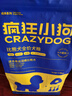 疯狂小狗 狗粮小型犬比熊专用 宠物幼犬成犬通用7.5kg15斤 实拍图