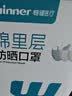 稳健全棉防晒口罩防晒面罩高颜值防紫外线防花粉防尘一次性独立30只 实拍图