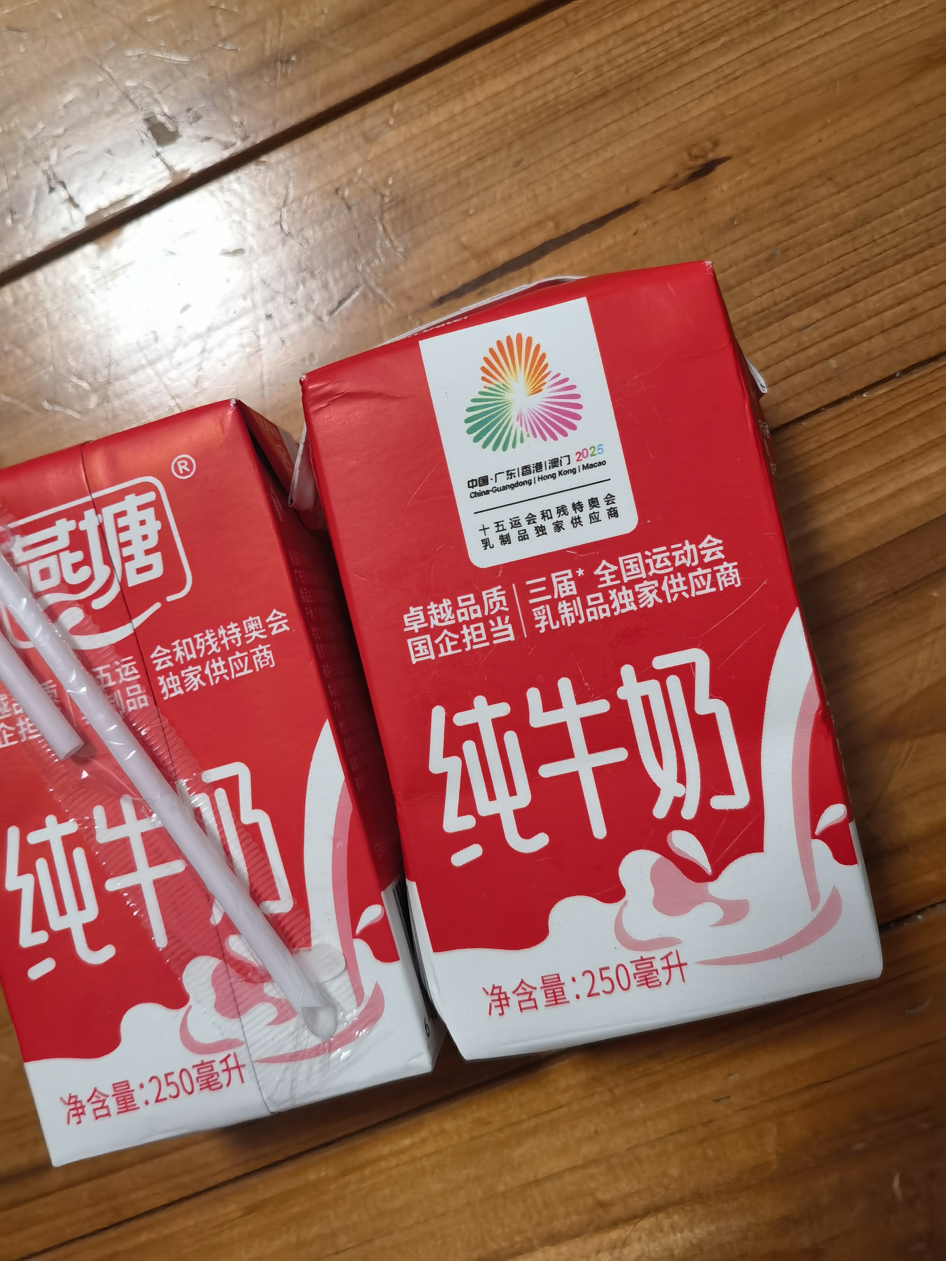 燕塘原味酸奶饮品 200ml*16盒 礼盒装 常温酸牛奶 乳酸菌饮料 整箱 实拍图