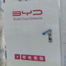 比亚迪新能源海豚海豹宋唐汉秦充电桩保护箱配防电箱电动汽车立柱防雨防锈防晒 【大甩卖】长跳锁白电箱50*60*20 实拍图