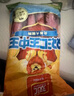 双汇王中王火腿肠300g*3袋休闲零食香肠烧烤露营出游方便面伴侣方便面 实拍图