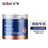 正牌（ZOBO）过滤烟嘴 一次性香烟过滤器抛弃型粗烟专用咬嘴罐装100支 实拍图