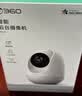 360摄像头9pro 高清400万像素微光全彩家用监控手机远程双向通话360度旋转婴儿看护器 实拍图