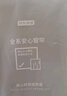 京东京造黑胶浅灰窗帘 99%全遮光窗帘布飘窗卧室遮阳帘挂钩式 宽3*高2.7米 实拍图